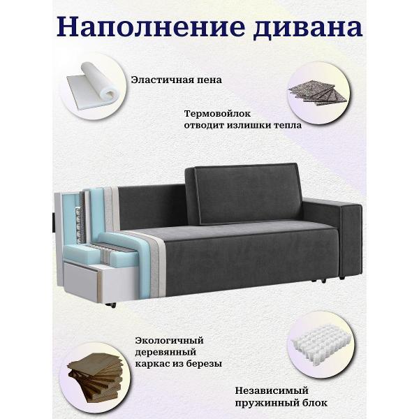 Диван Лофт Соло