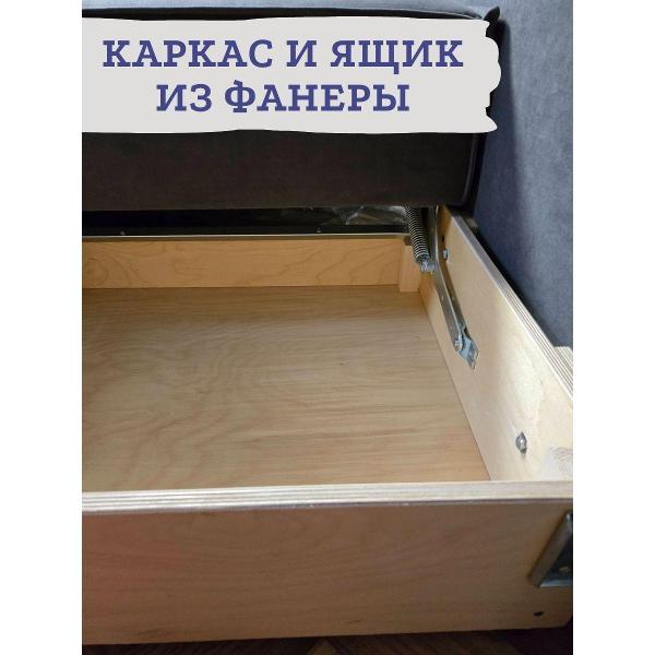 Диван Лофт Соло