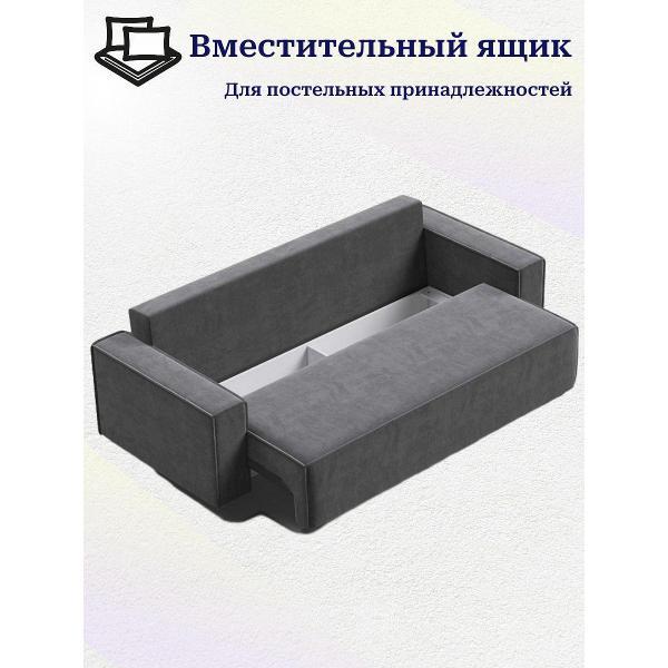 Диван Лофт Соло