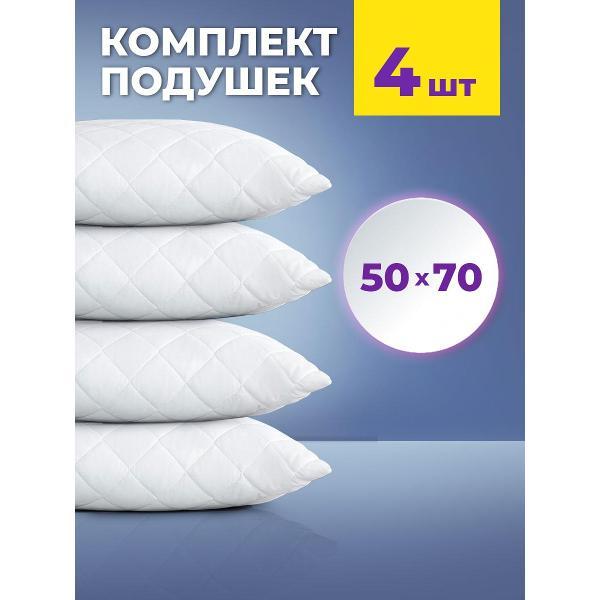 Подушка OLTEX Подушка 50х70 4шт