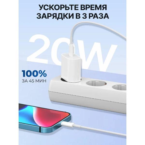 Зарядное устройство для PDA Wireless Быстрая зарядка для iPhone 20W