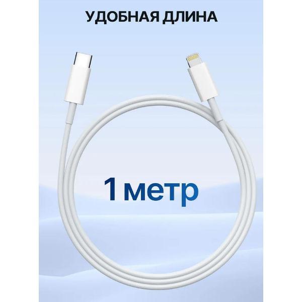 Зарядное устройство для PDA Wireless Быстрая зарядка для iPhone 20W