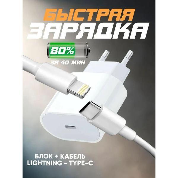 Зарядное устройство для PDA Wireless Быстрая зарядка для iPhone 20W