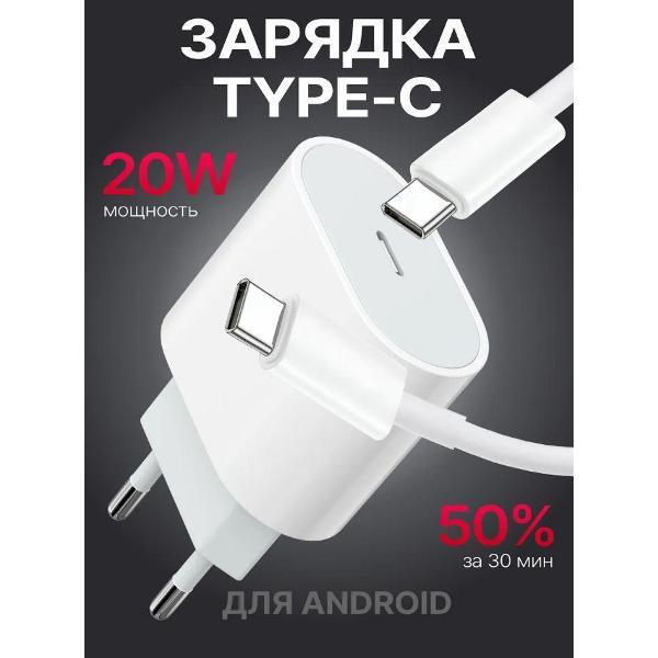 Зарядное устройство для PDA Wireless Быстрая зарядка для iPhone 20W
