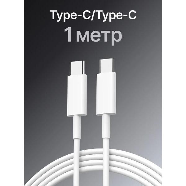 Зарядное устройство для PDA Wireless Быстрая зарядка для iPhone 20W