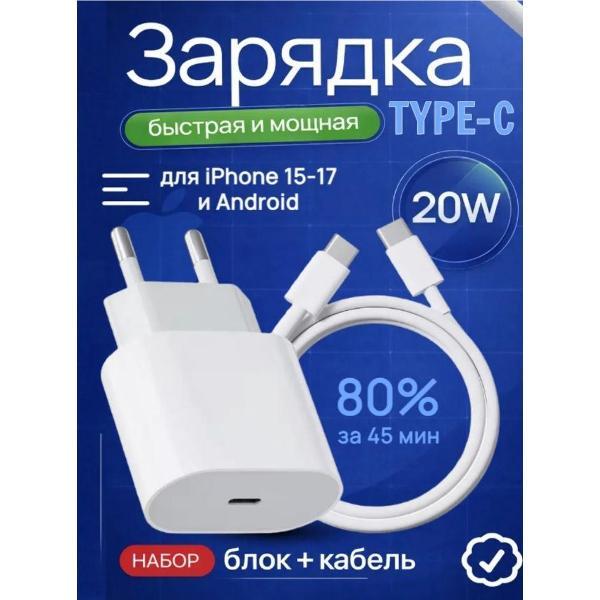 Зарядное устройство для PDA Wireless Быстрая зарядка для iPhone 20W