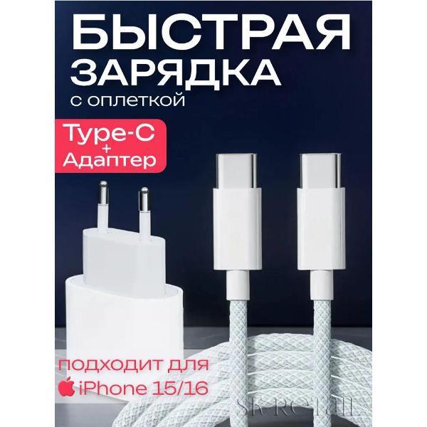 Зарядное устройство для PDA Wireless Быстрая зарядка для iPhone 20W
