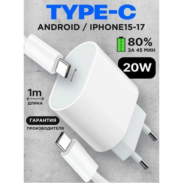 Зарядное устройство для PDA Wireless Быстрая зарядка для iPhone 20W