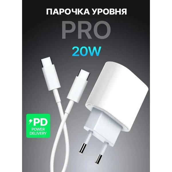 Зарядное устройство для PDA Wireless Быстрая зарядка для iPhone 20W