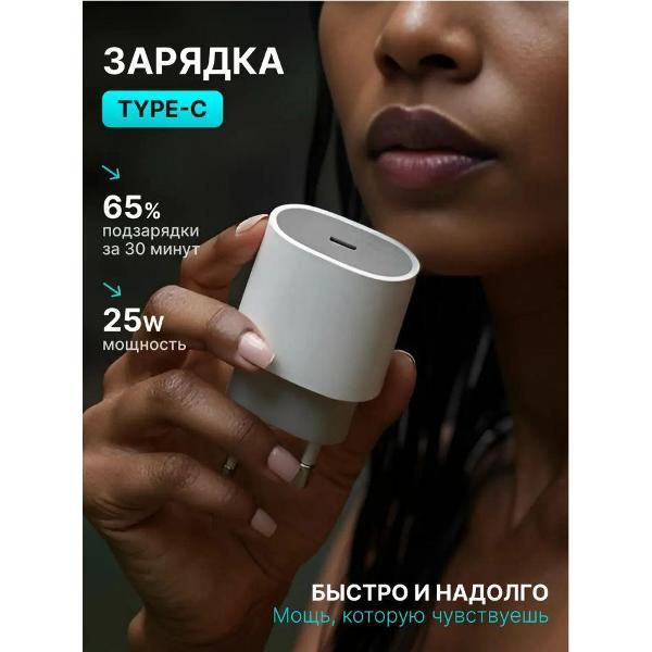 Зарядное устройство для PDA Wireless Быстрая зарядка для iPhone 25W