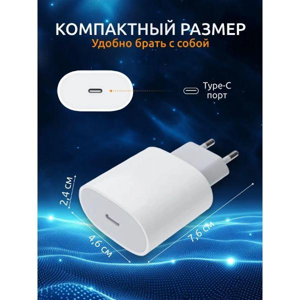Зарядное устройство для PDA Wireless Быстрая зарядка для iPhone 25W