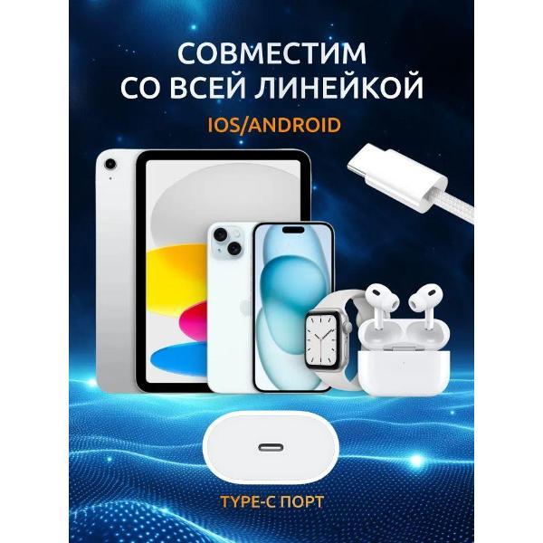 Зарядное устройство для PDA Wireless Быстрая зарядка для iPhone 25W