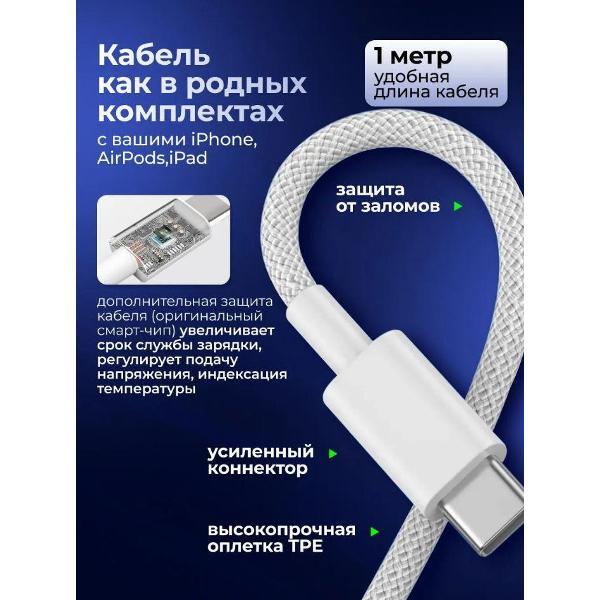 Зарядное устройство для PDA Wireless Быстрая зарядка для iPhone 25W