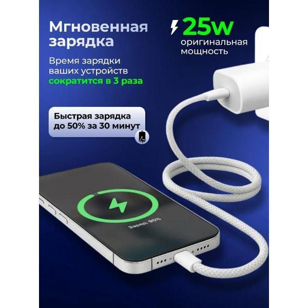 Зарядное устройство для PDA Wireless Быстрая зарядка для iPhone 25W