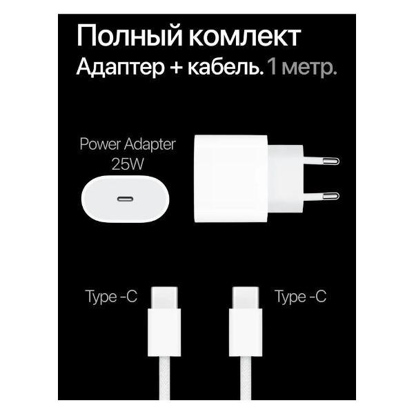 Зарядное устройство для PDA Wireless Быстрая зарядка для iPhone 25W