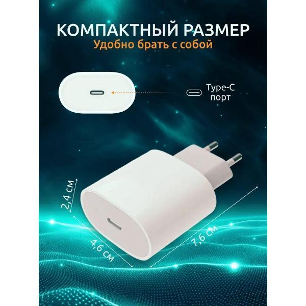 Зарядное устройство для PDA Wireless Быстрая зарядка для iPhone 25W