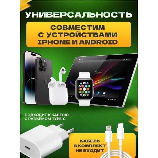Зарядное устройство для смартфона_ Wireless iPhone 25W фото