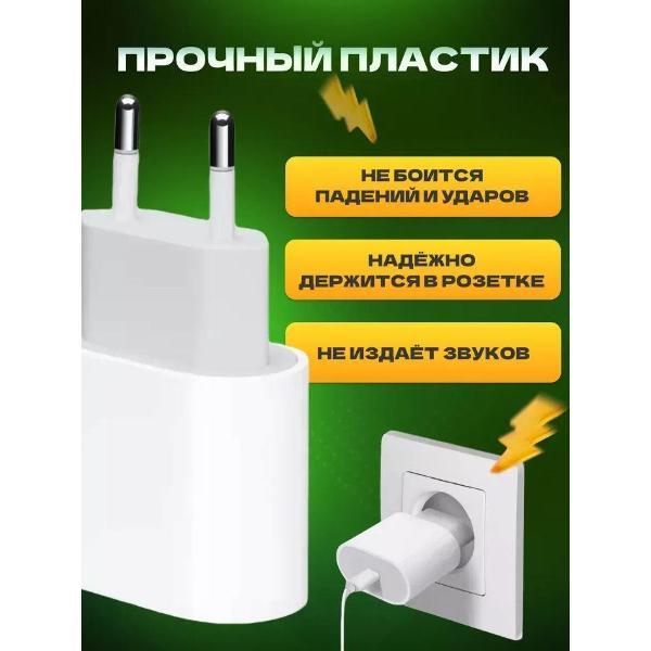 Зарядное устройство для смартфона_ Wireless iPhone 25W