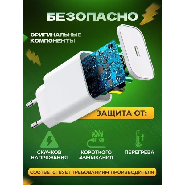 Зарядное устройство для смартфона_ Wireless iPhone 25W