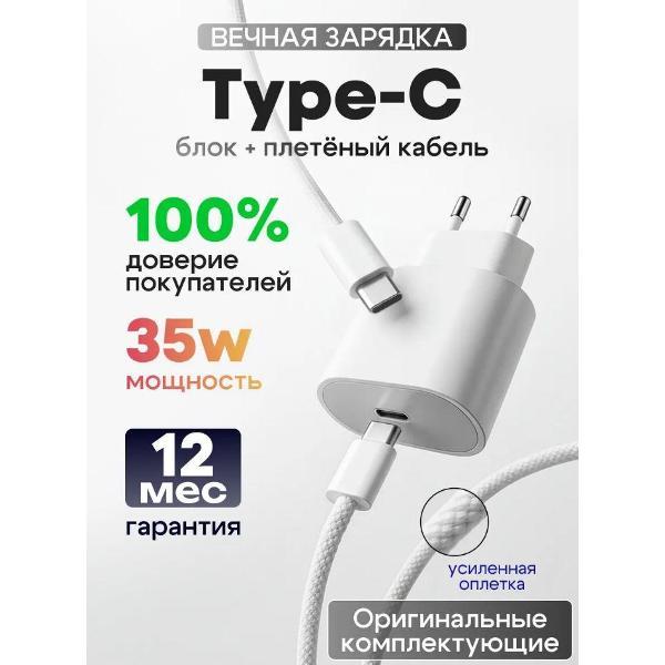 Зарядное устройство для смартфона_ Wireless iPhone 35W фото