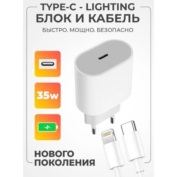 Зарядное устройство для смартфона_ Wireless iPhone 35W фото