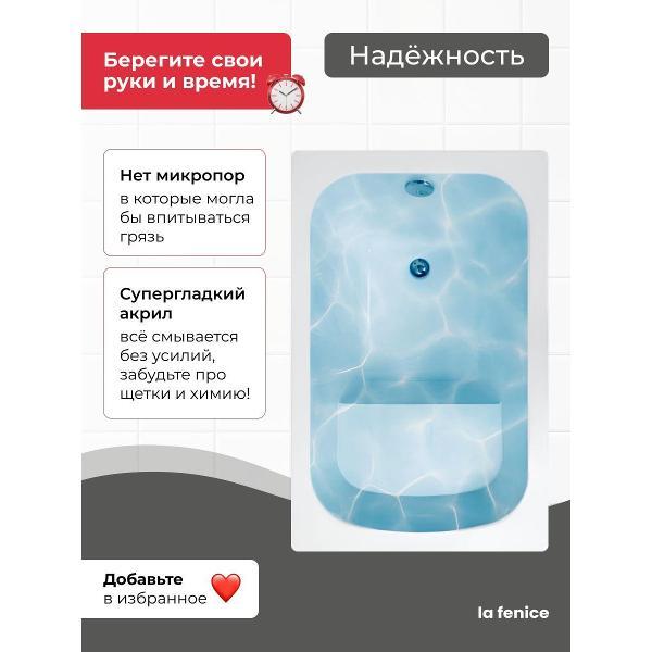 Ванна La Fenice Onda 110*70 3 в 1