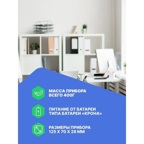(МП)Люксметр ТКА -ПКМ-31-СП Bl