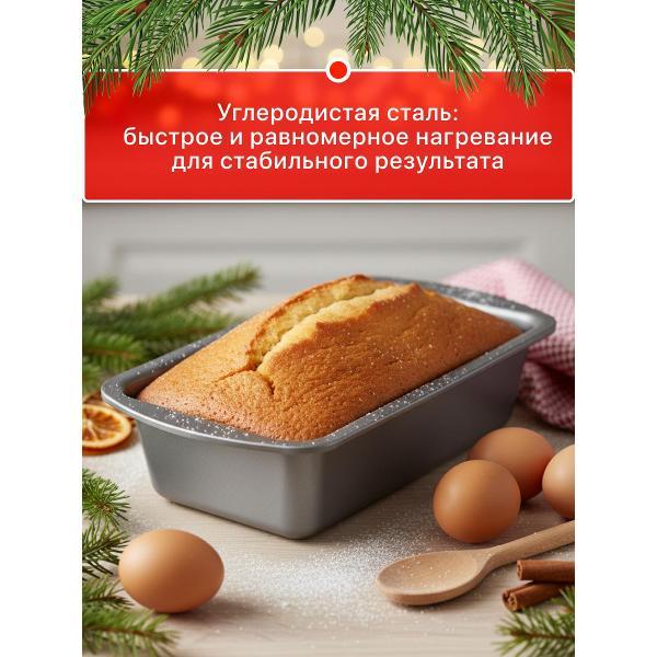 Форма для запекания Kitchen Craft из 4 форм для выпекания