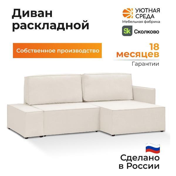 Диван Уютная среда м5000/vita02