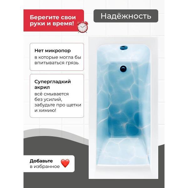 Ванна La Fenice Riviera 170*75 3 в 1