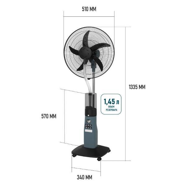 Вентилятор напольный Centek CT-5050