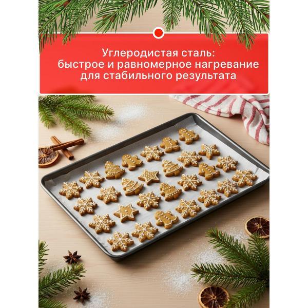 Форма для запекания Kitchen Craft из 8 форм для выпекания