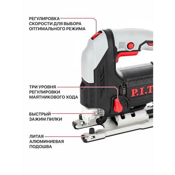 Электролобзик P.I.T. PST70-C2