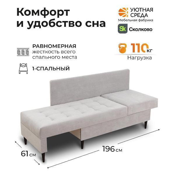 Диван Уютная среда Д1100/vita60