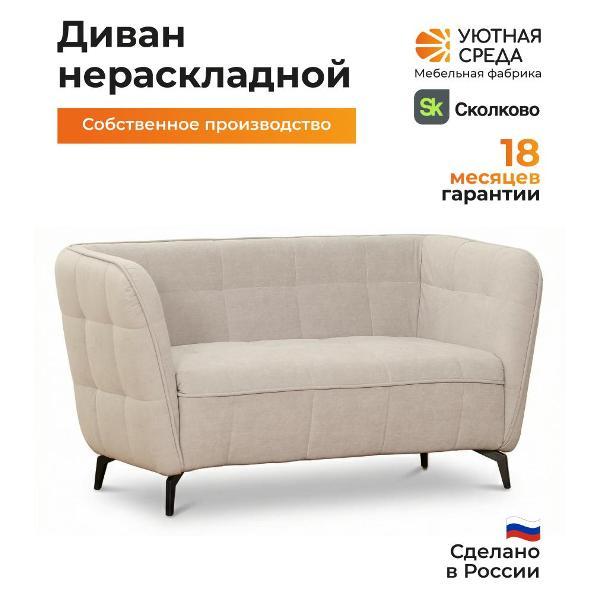 Диван Уютная среда Д1800/vita04