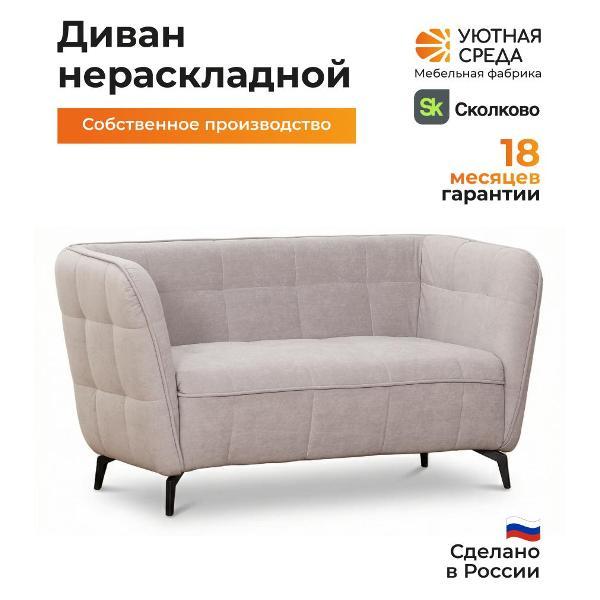 Диван Уютная среда Д1800/vita60