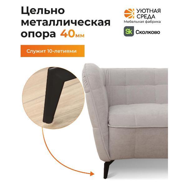 Диван Уютная среда Д1800/vita60