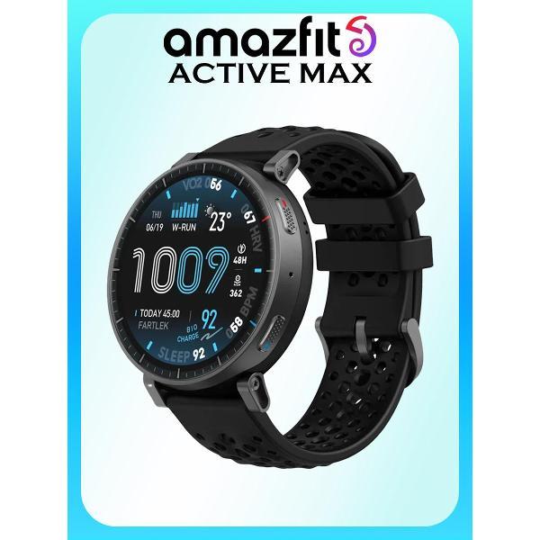 Смарт-часы Amazfit Active Max черный