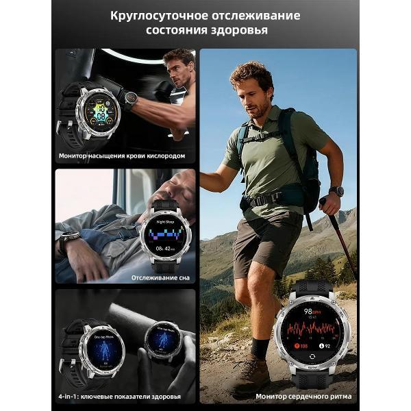 Смарт-часы KOSPET Tank T4C