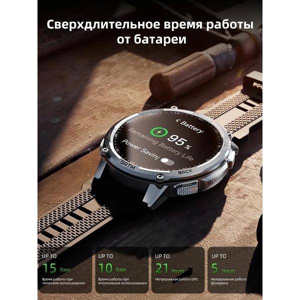 Смарт-часы KOSPET Tank T4C