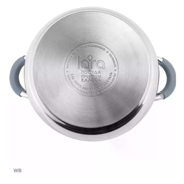 Кастрюля Lara нержавеющая с крышкой LR02-482