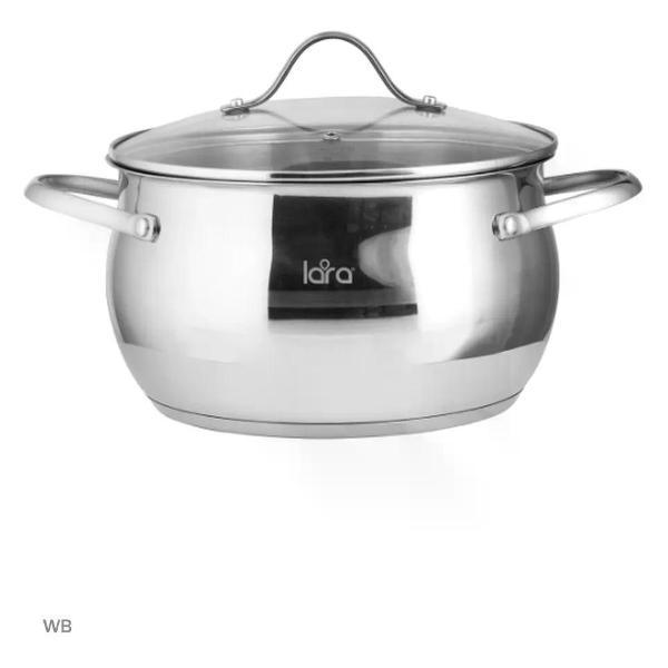 Кастрюля Lara Кастрюля нержавеющая с крышкой