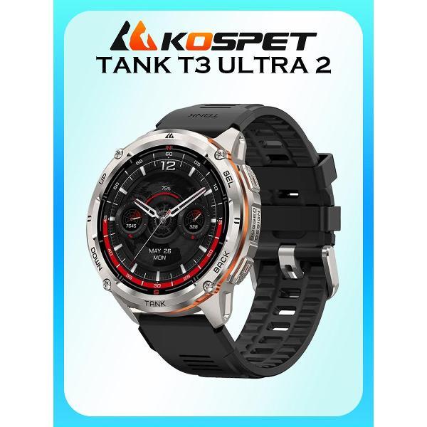 Смарт-часы KOSPET Tank T3 Ultra 2 серебристый