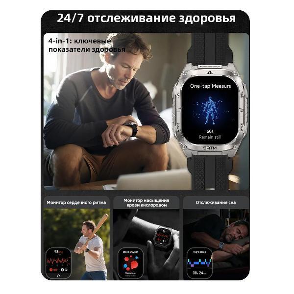 Смарт-часы KOSPET Tank M4C