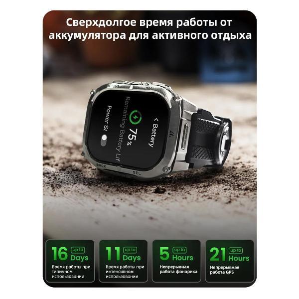 Смарт-часы KOSPET Tank M4C