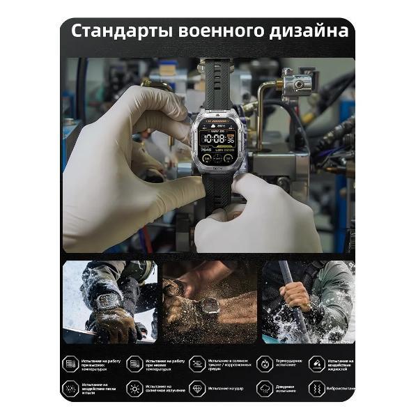 Смарт-часы KOSPET Tank M4C