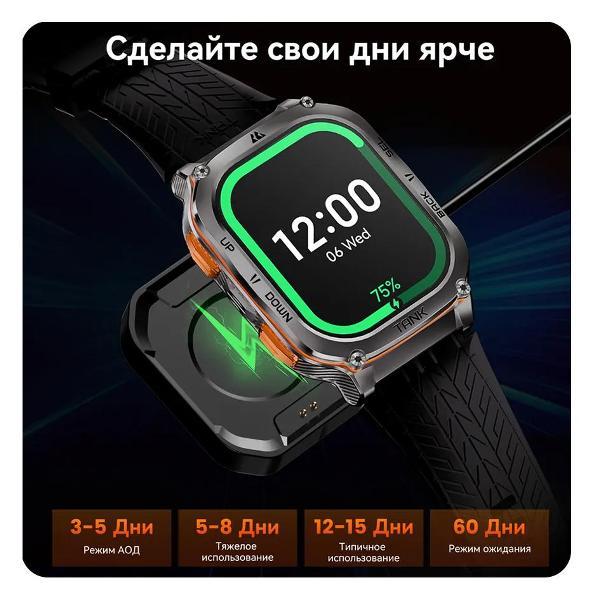 Смарт-часы KOSPET Tank M3 Ultra