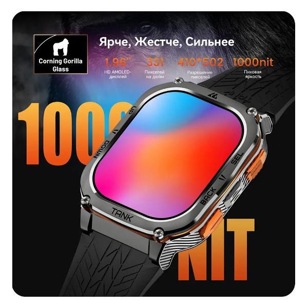 Смарт-часы KOSPET Tank M3 Ultra