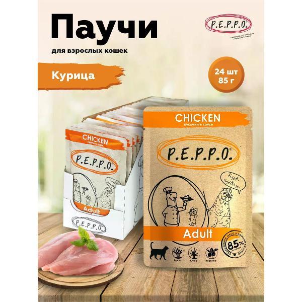 Корм влажный PEPPO для кошек Курица 24 шт.