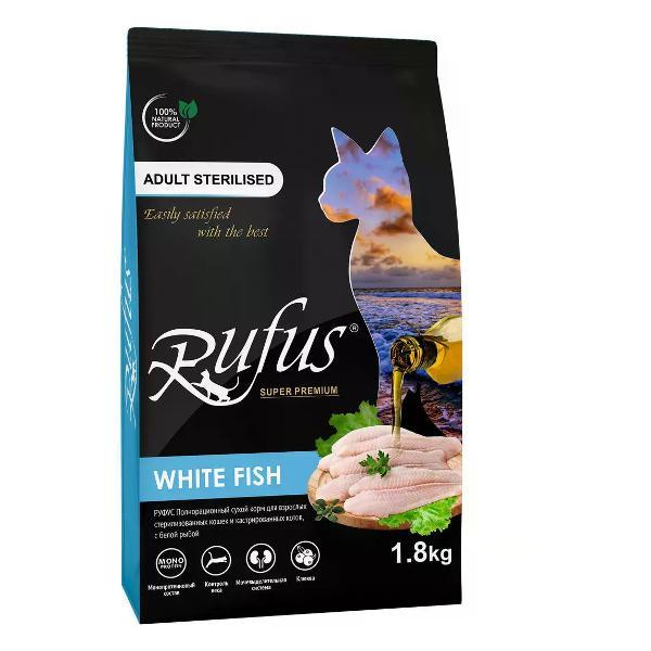 Гранулятор для комбикорма Rufus для стерилизованных кошек Белая рыба 1.8кг